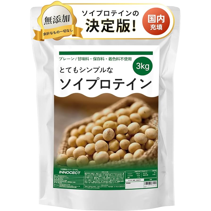 ソイプロテイン　3kg（1kg×3） ソイプロテイン 3kg <各種> – ザプロ公式オンライン
